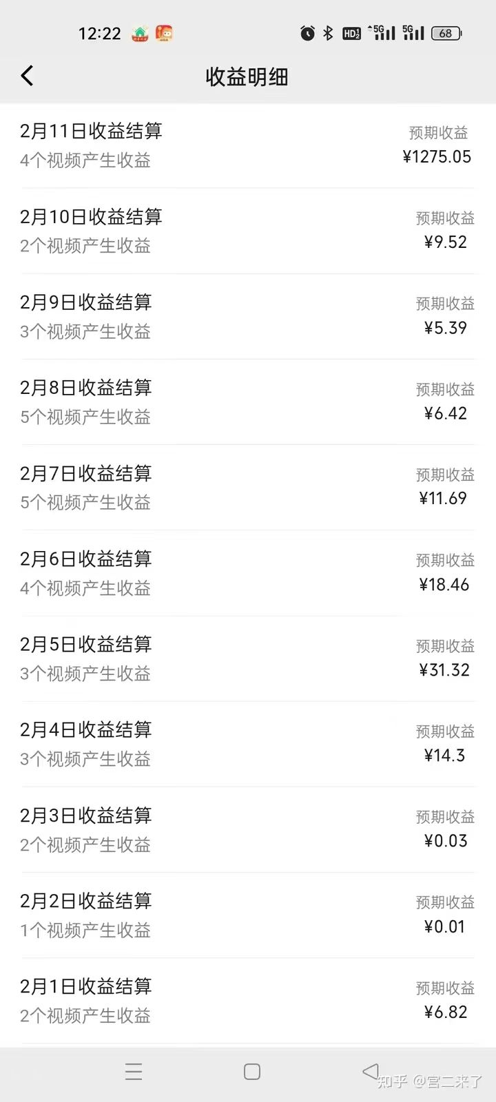 图片[3]-【2024.03.02】亲测实操，视频号偏门赛道，无脑搬运，暴力掘金，日入1000+百度网盘免费下载-芽米宝库
