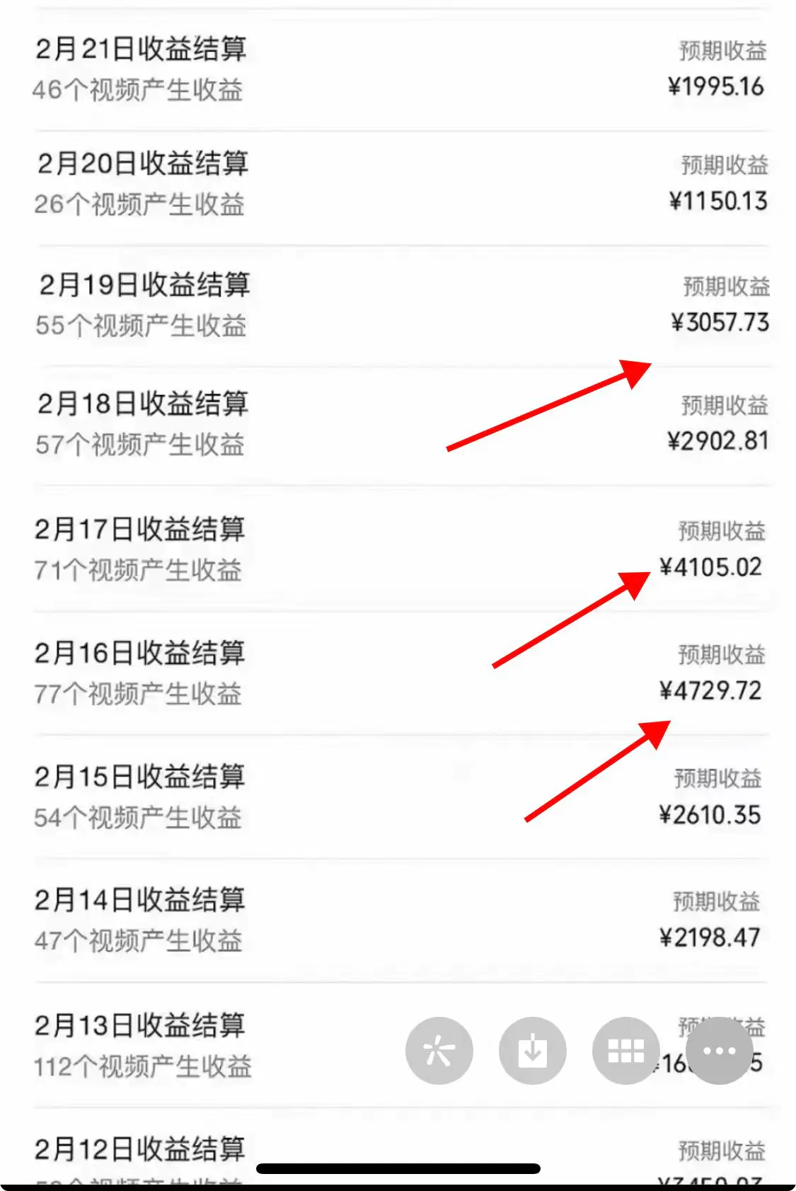 图片[2]-【2024.03.01】2024年视频号，产生共鸣赛道，简单无脑，一分钟一条视频，日入1000+百度网盘免费下载-芽米宝库