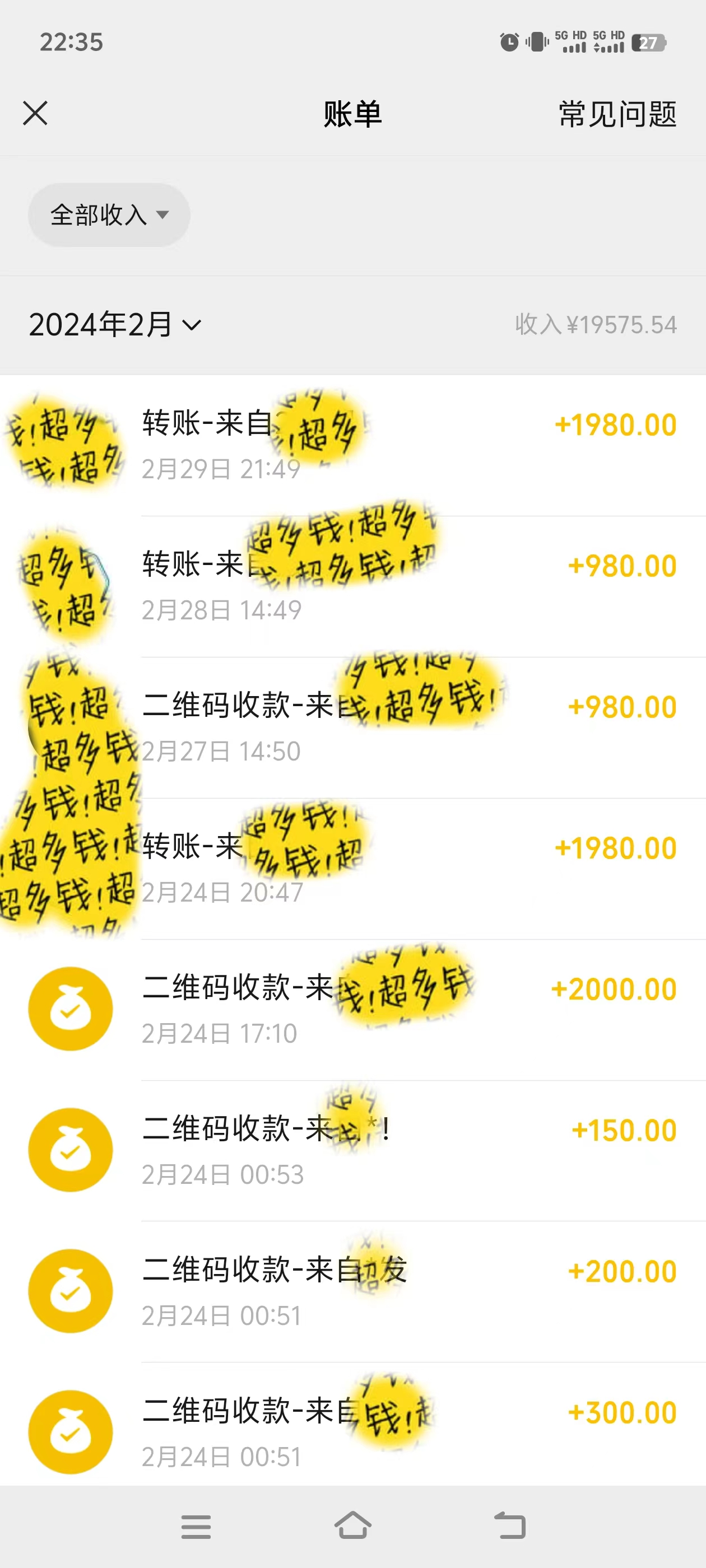 图片[2]-【2024.03.02】2024年B站最新高效长久引流法 实操演示课程 轻易月入过万百度网盘免费下载-芽米宝库