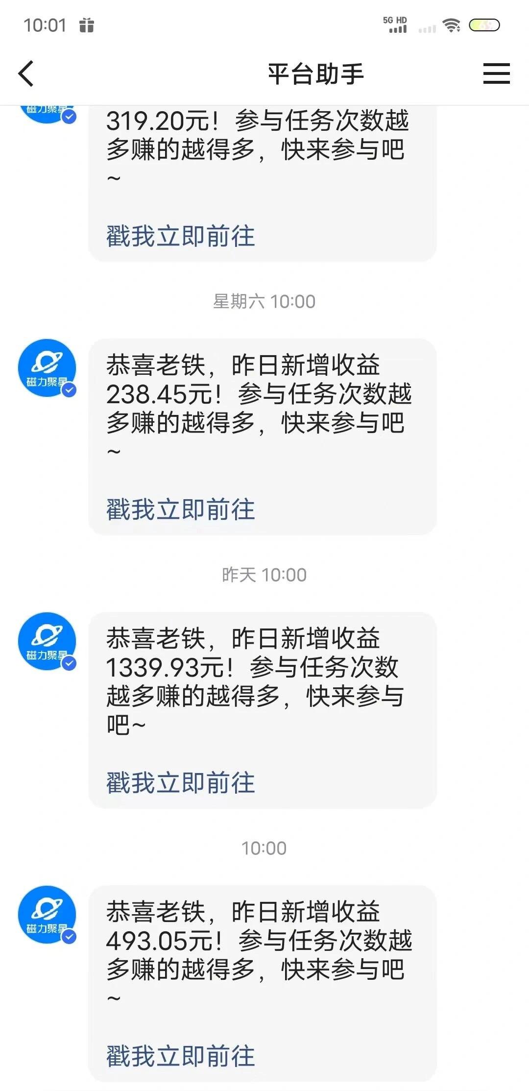图片[2]-【2024.03.01】快手无人直播短剧全新玩法3.0，日入上千，小白一学就会，保姆式教学（附资料）百度网盘免费下载-芽米宝库