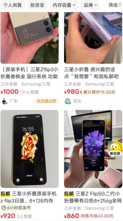 图片[2]-【2024.02.28】跨平台倒卖二手手机的项目！百度网盘免费下载-芽米宝库