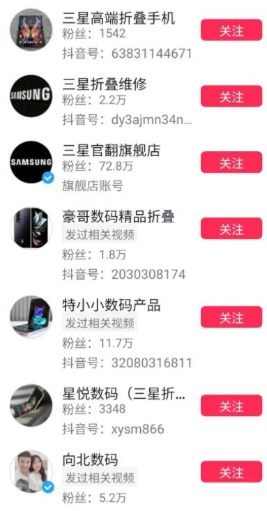 图片[3]-【2024.02.28】跨平台倒卖二手手机的项目！百度网盘免费下载-芽米宝库