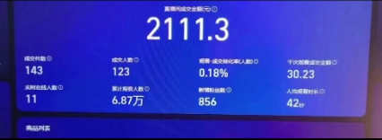 图片[3]-【2024.02.28】支付宝无人带货2.0高收益玩法，亲测单日收益1000+，小白必备项目百度网盘免费下载-芽米宝库