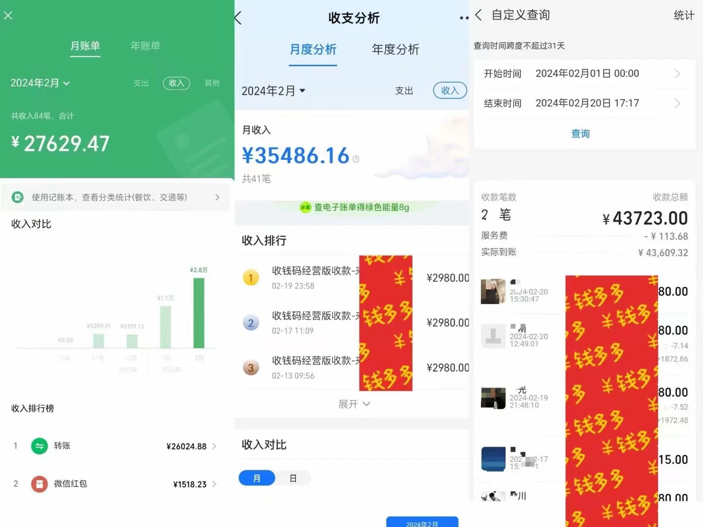 图片[3]-【2024.02.27】导师训练营4.0互联网最牛逼的项目没有之一，新手小白必学 月入3万+轻轻松松百度网盘免费下载-芽米宝库
