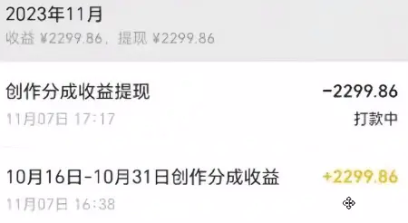图片[2]-【2024.02.26】视频号数字人AI视频，条条爆款，一分钟搞定原创，躺赚8000+百度网盘免费下载-芽米宝库
