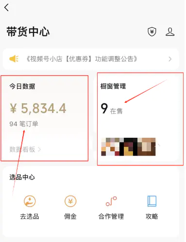图片[4]-【2024.02.26】视频号数字人AI视频，条条爆款，一分钟搞定原创，躺赚8000+百度网盘免费下载-芽米宝库