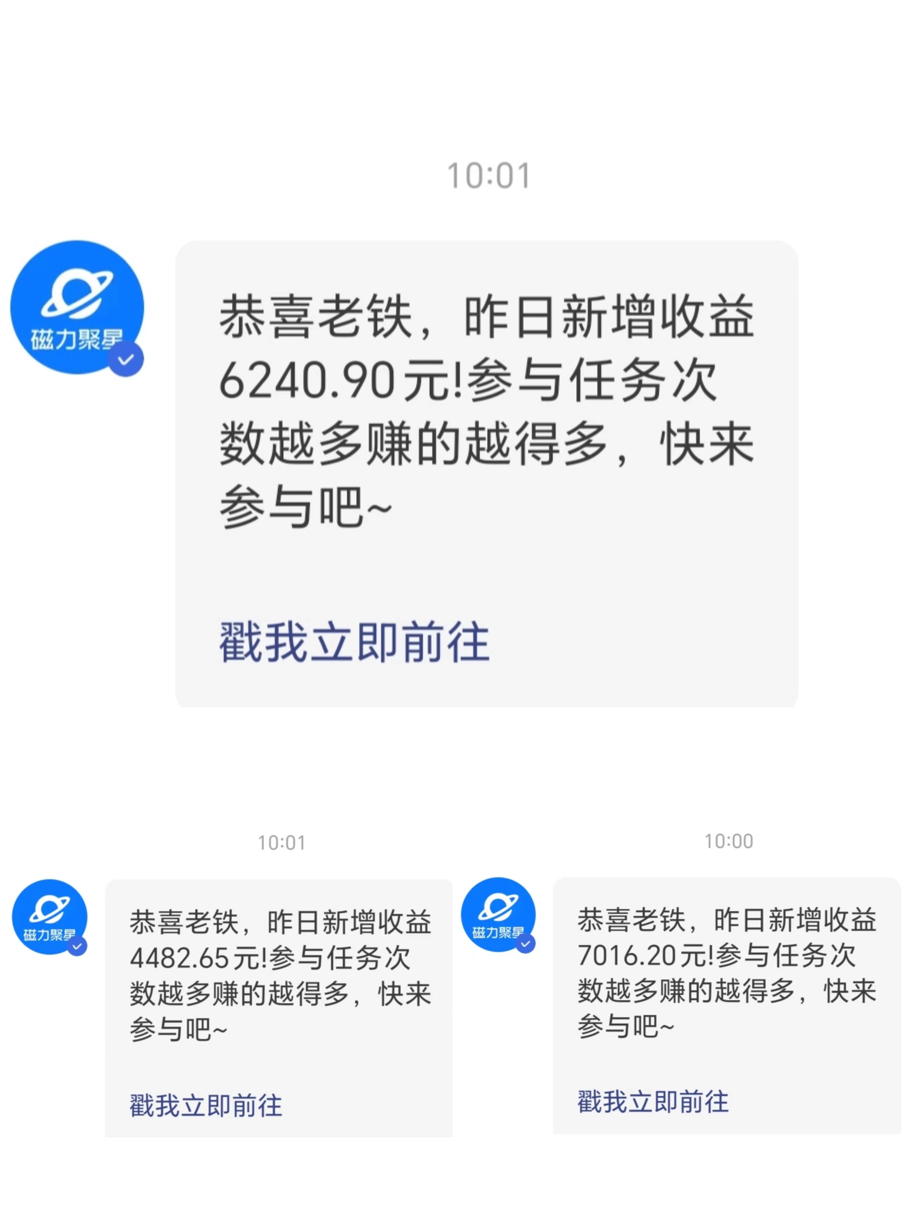 图片[2]-【2024.02.26】全年可做的项目，小白上手快，每天收益3000+不露脸直播小游戏，无门槛，百度网盘免费下载-芽米宝库