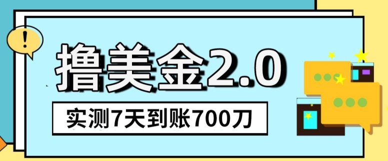 图片[1]-【2024.02.25】YouTube分享视频赚收益！5刀即可提现，实操7天到账7百刀百度网盘免费下载-芽米宝库