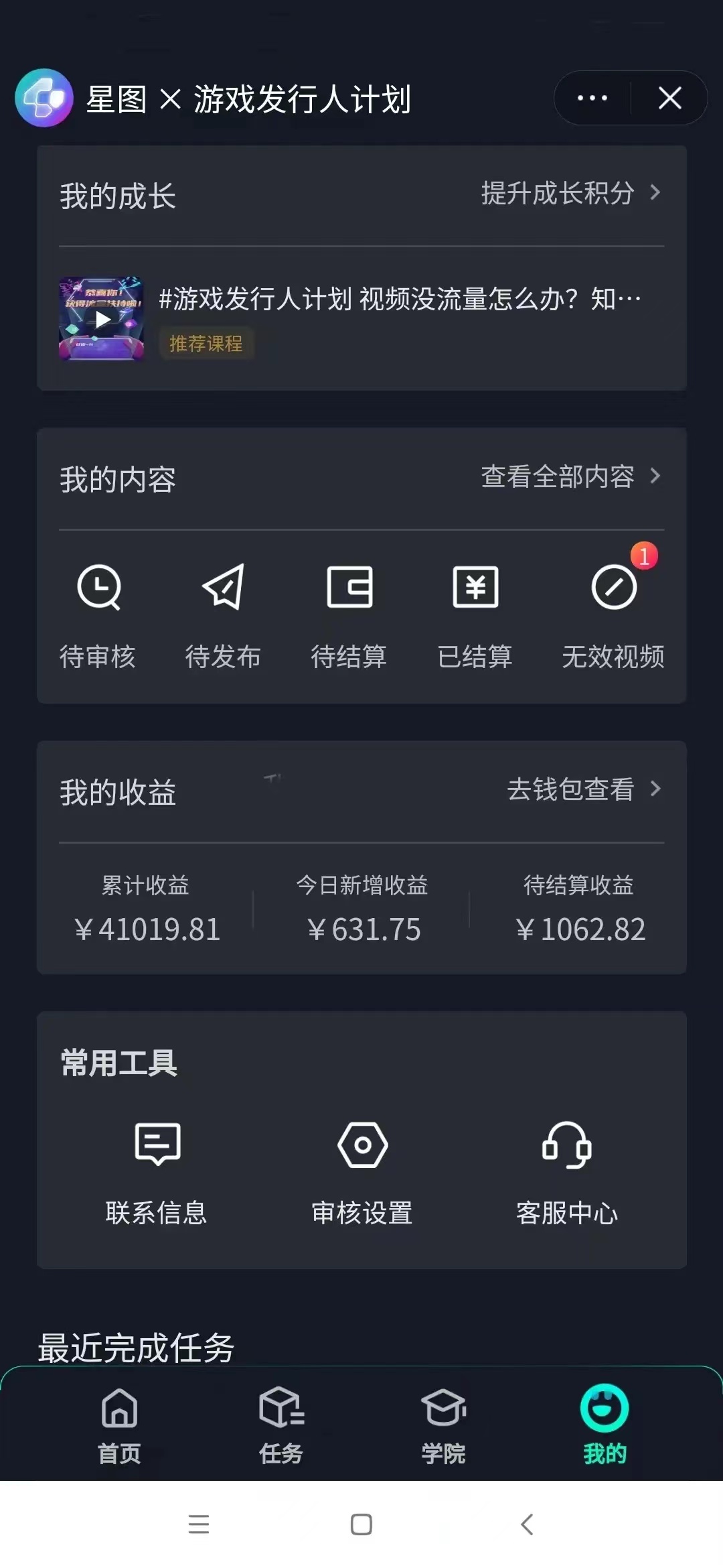 图片[2]-【2024.02.25】“游戏王：决斗链接手游”全新懒人玩法，一单12，无脑操作，日入4000+百度网盘免费下载-芽米宝库