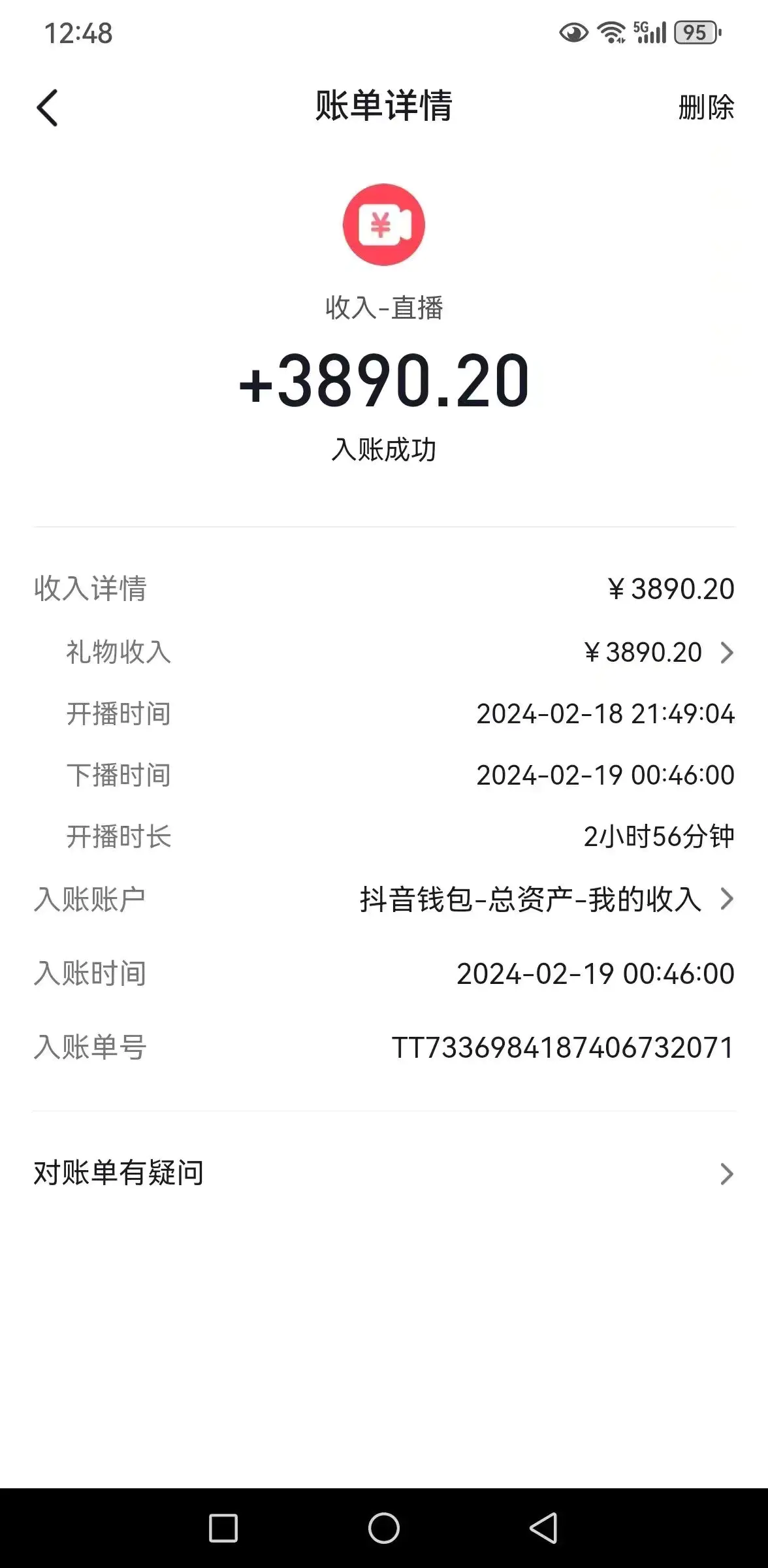 图片[2]-【2024.02.25】2024年最新抖音趣味玩法挂机项目 汤姆猫每日收益1000多小白专属百度网盘免费下载-芽米宝库
