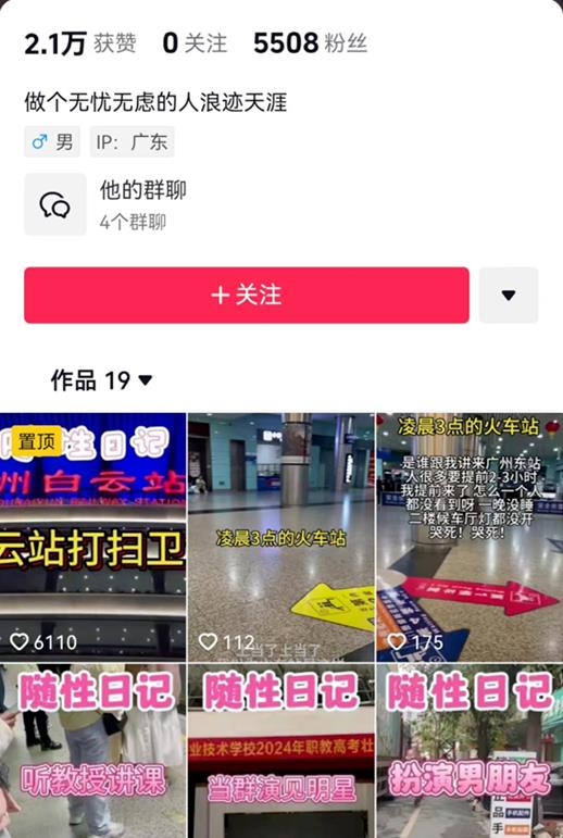 图片[1]-【2024.02.26】空手套白狼的自媒体小生意！百度网盘免费下载-芽米宝库