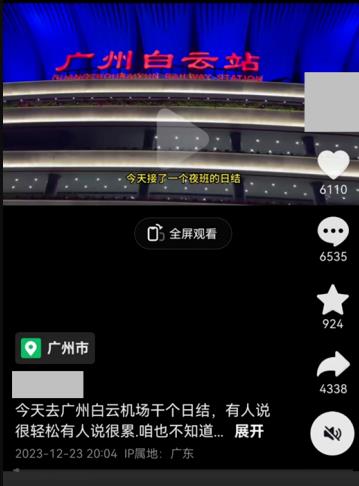 图片[2]-【2024.02.26】空手套白狼的自媒体小生意！百度网盘免费下载-芽米宝库