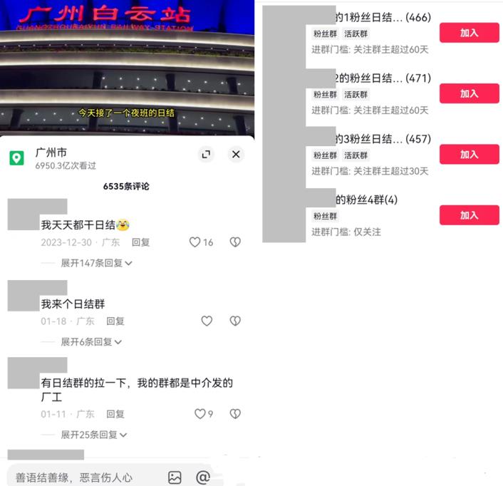 图片[3]-【2024.02.26】空手套白狼的自媒体小生意！百度网盘免费下载-芽米宝库