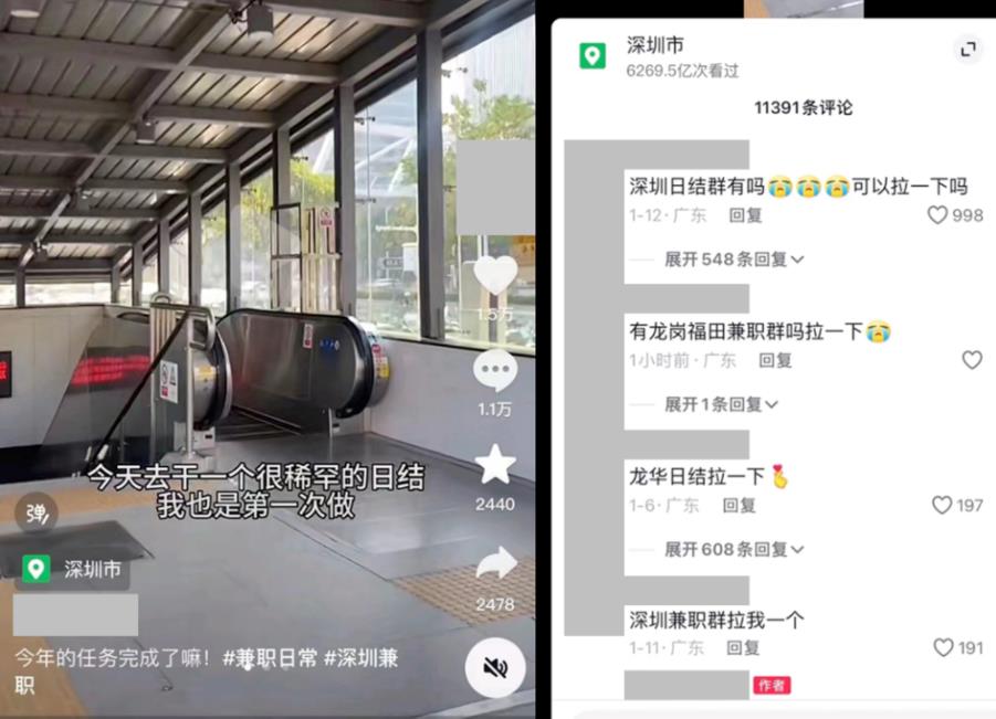 图片[4]-【2024.02.26】空手套白狼的自媒体小生意！百度网盘免费下载-芽米宝库
