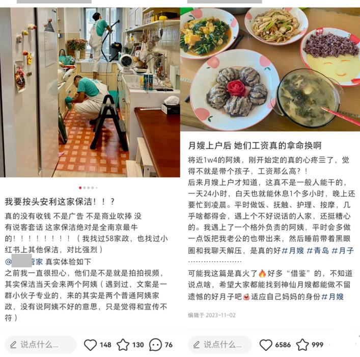 图片[6]-【2024.02.26】空手套白狼的自媒体小生意！百度网盘免费下载-芽米宝库