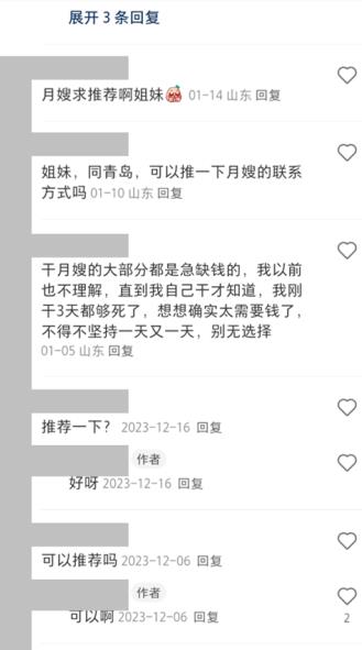 图片[7]-【2024.02.26】空手套白狼的自媒体小生意！百度网盘免费下载-芽米宝库