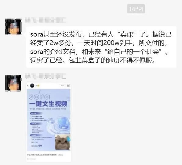 图片[1]-【2024.02.26】不做内容引流，你凭什么在互联网上赚钱？百度网盘免费下载-芽米宝库