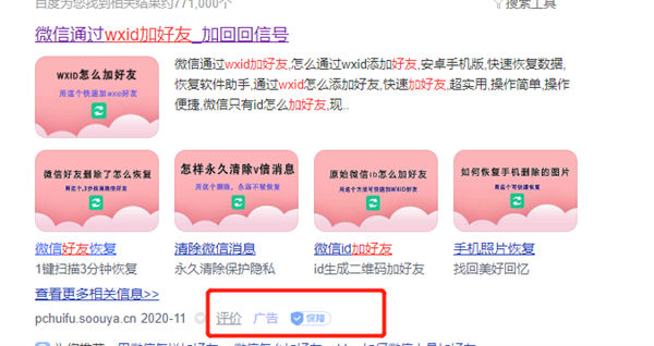 图片[2]-【2024.02.26】引流另辟蹊径，轻松日赚1000元百度网盘免费下载-芽米宝库