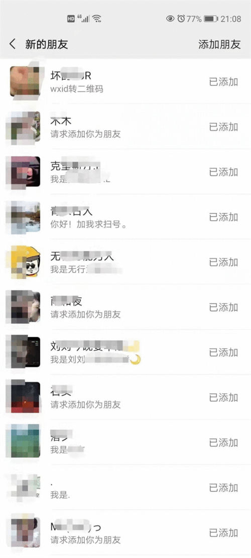 图片[4]-【2024.02.26】引流另辟蹊径，轻松日赚1000元百度网盘免费下载-芽米宝库