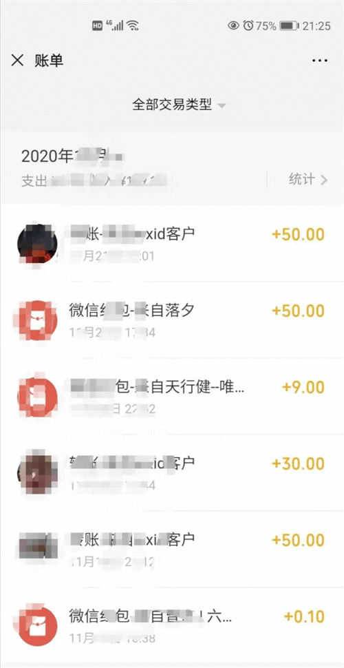 图片[5]-【2024.02.26】引流另辟蹊径，轻松日赚1000元百度网盘免费下载-芽米宝库