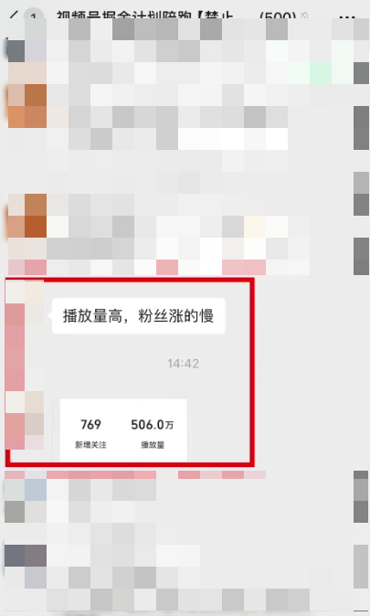 图片[2]-【2024.02.25】视频号AI历史大片，0-1教学GPT文案生成视频，单日收益1000+，秒过原创百度网盘免费下载-芽米宝库