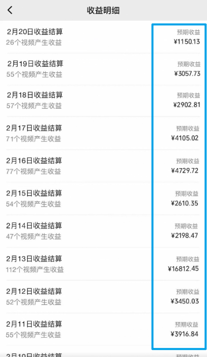 图片[3]-【2024.02.25】视频号AI历史大片，0-1教学GPT文案生成视频，单日收益1000+，秒过原创百度网盘免费下载-芽米宝库