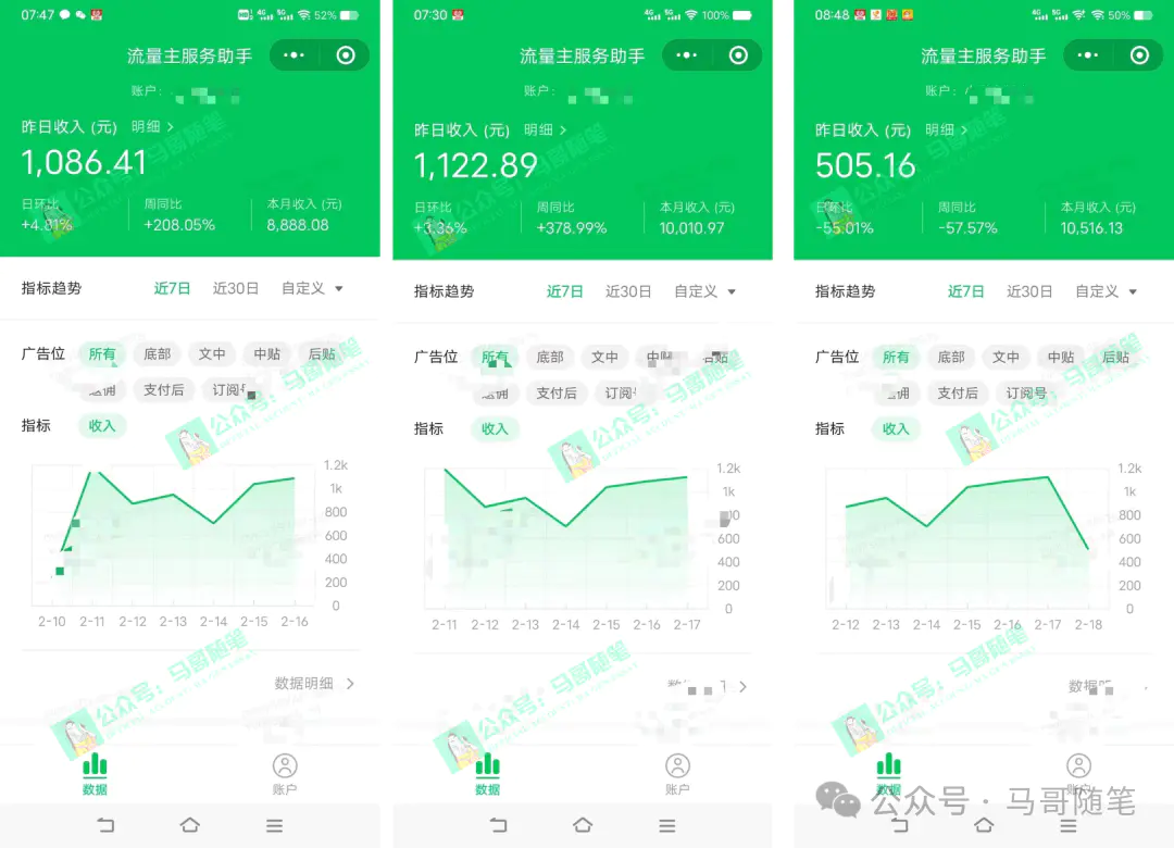 图片[3]-【2024.02.25】全网独家！AI掘金2.0，通过一个插件全自动输出爆文，粘贴复制矩阵操作，月入3万+百度网盘免费下载-芽米宝库