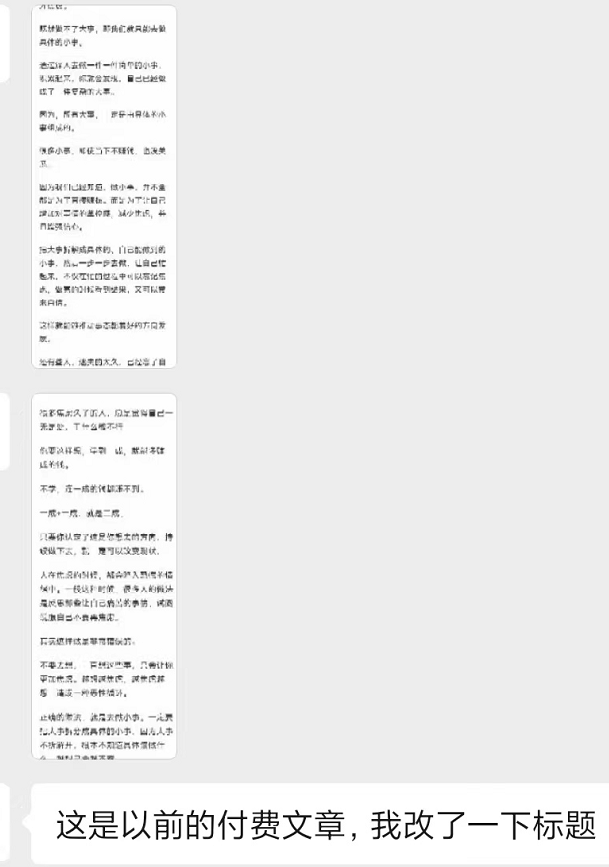 图片[3]-【2024.02.25】某收费培训：如何一个月快速做出盈利的资源网站（实打实经验）-18节无水印百度网盘免费下载-芽米宝库