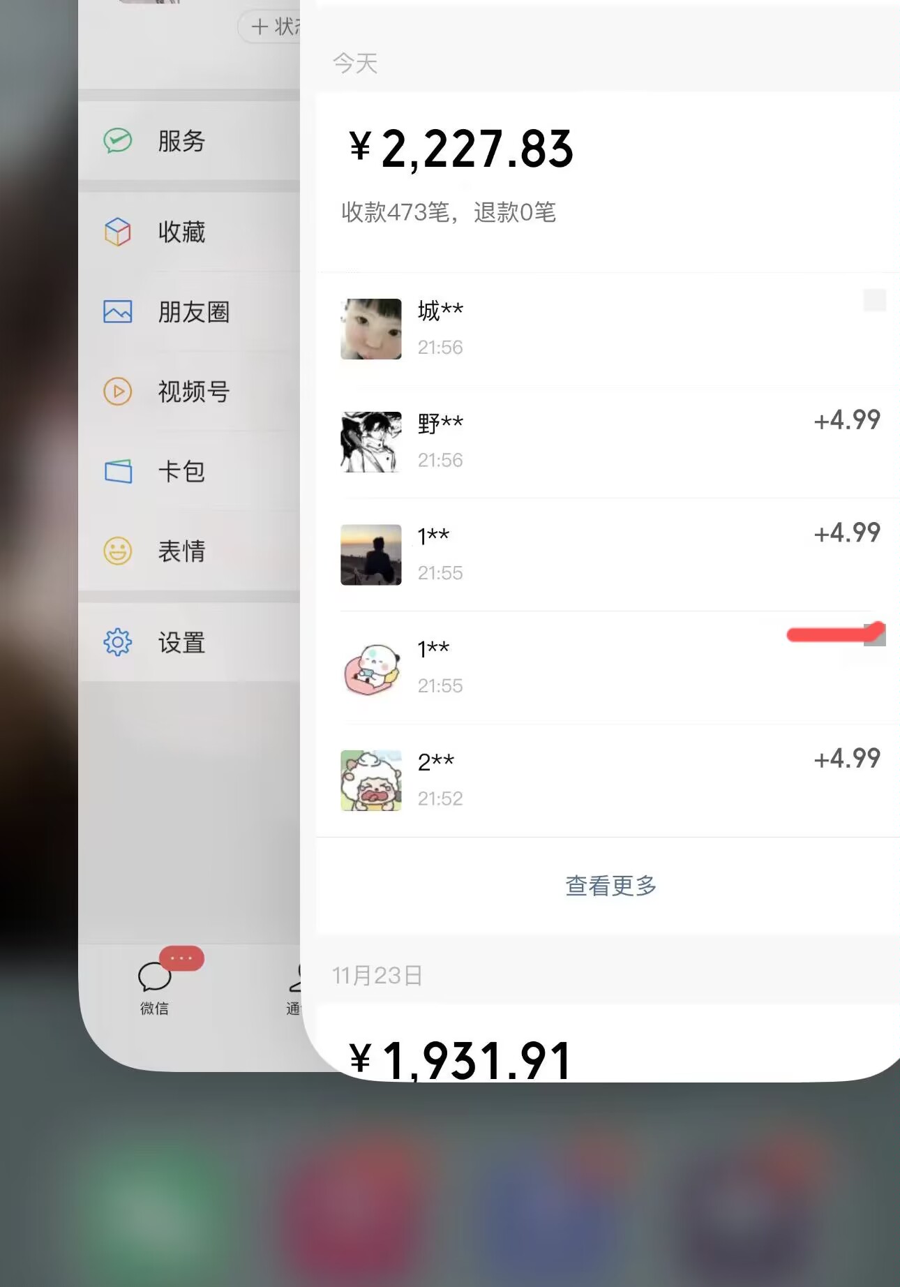 图片[2]-【2024.02.24】手绘油画，日引流400+，收益4000+，小白手绘油画，保姆级教程百度网盘免费下载-芽米宝库
