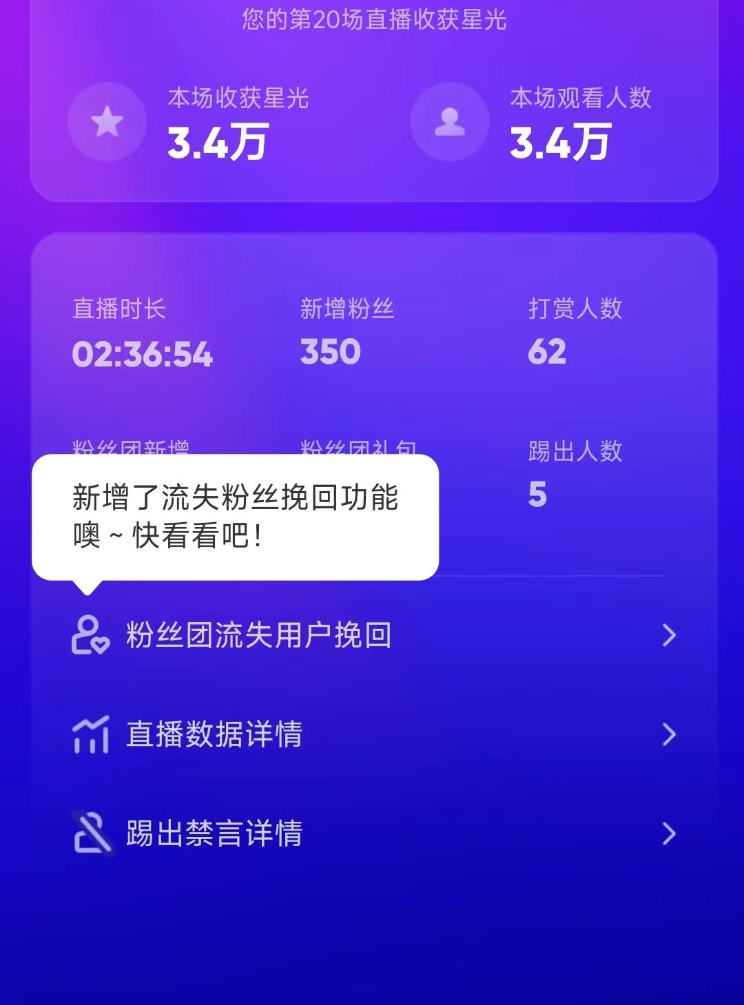 图片[2]-【2024.02.24】陌陌官方授权美女无人直播电影，卖写真日入1000+小白入手项目百度网盘免费下载-芽米宝库