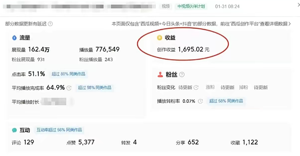 图片[2]-【2024.02.23】视频掘金3.0，100％过原创，不用找素材不用写文案，稳定日入1000+百度网盘免费下载-芽米宝库