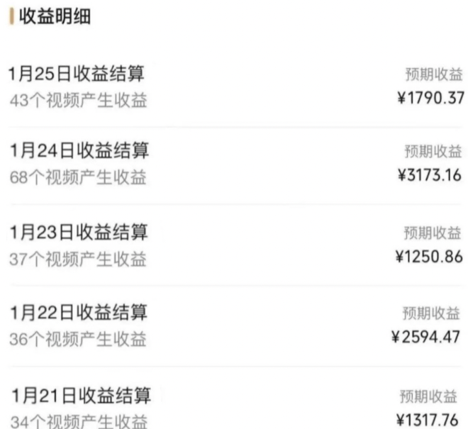 图片[3]-【2024.02.23】视频掘金3.0，100％过原创，不用找素材不用写文案，稳定日入1000+百度网盘免费下载-芽米宝库