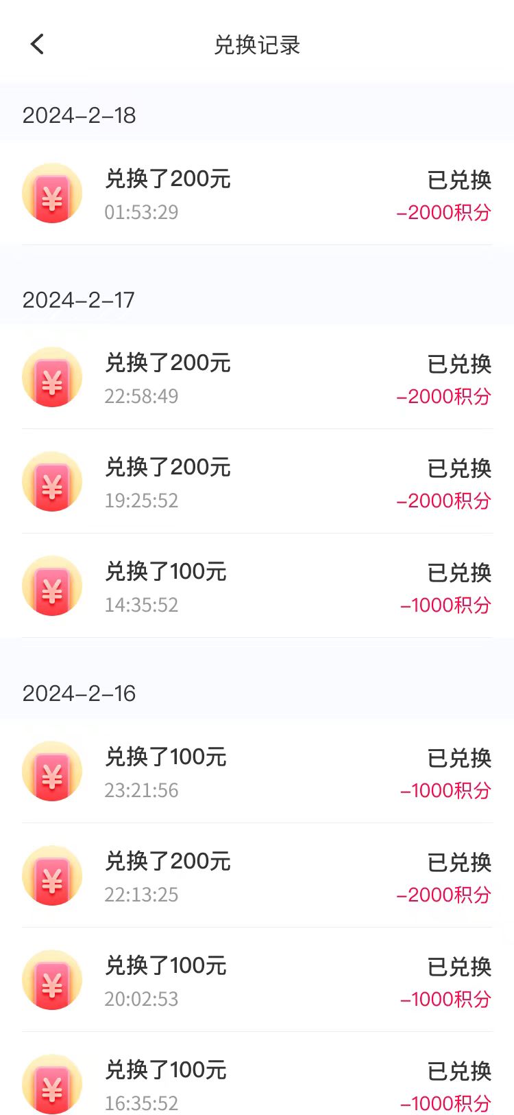 图片[2]-【2024.02.23】聊天掘金2.0，复制粘贴日入200＋，在家就可以做，多号批量操作收益翻倍百度网盘免费下载-芽米宝库