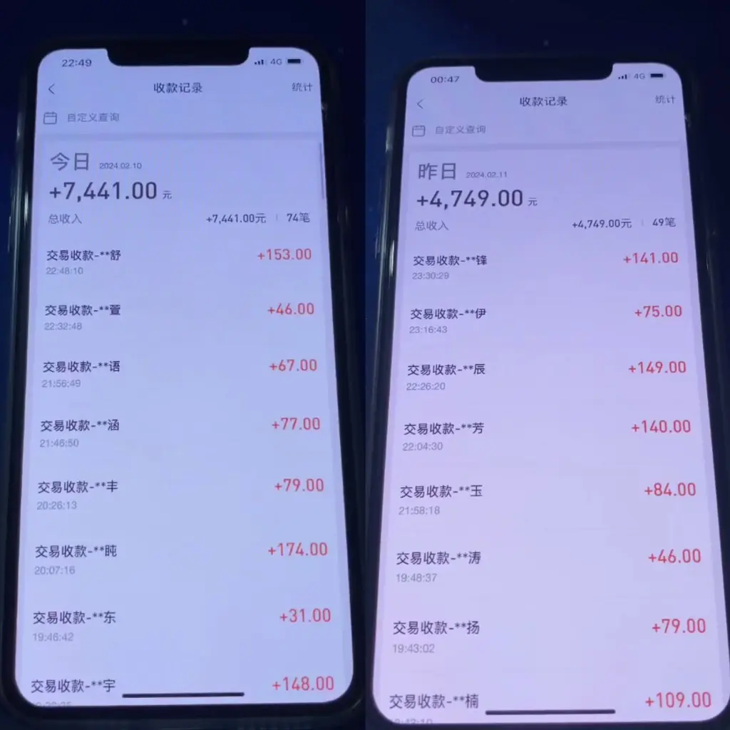 图片[2]-【2024.02.23】2024最新淘宝差价玩法，日入1000～5000+落地式保姆及教程 小白也能轻松操作百度网盘免费下载-芽米宝库