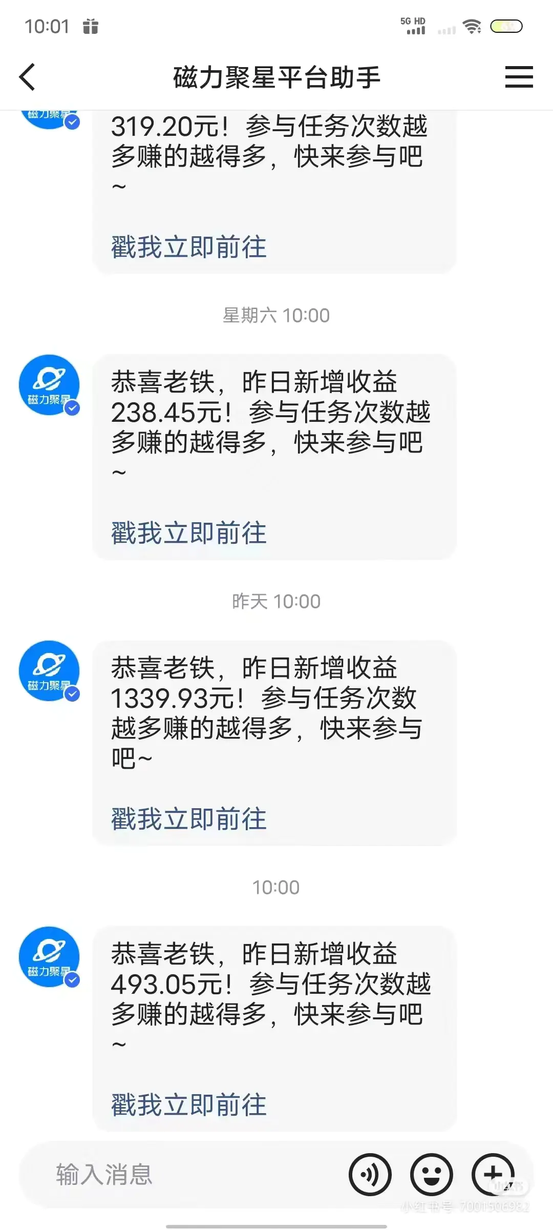 图片[2]-【2024.02.22】热舞美女直播，24小时全天挂机被动收入，可矩阵 月入5W+隔壁卖2888热门项目百度网盘免费下载-芽米宝库