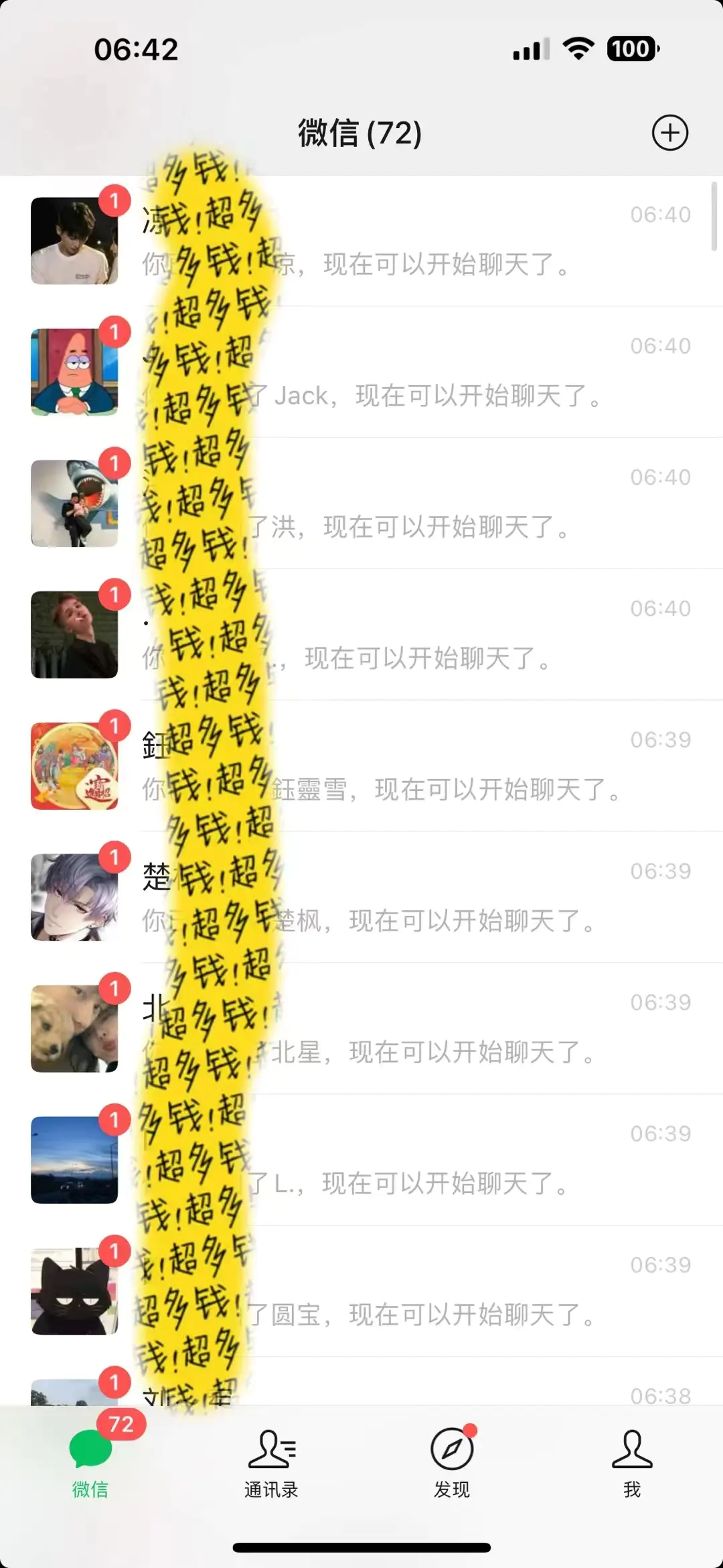 图片[2]-【2024.02.22】小红书图文引流，日引50高质量创业粉，简单无脑，转化率高，保姆级教程百度网盘免费下载-芽米宝库