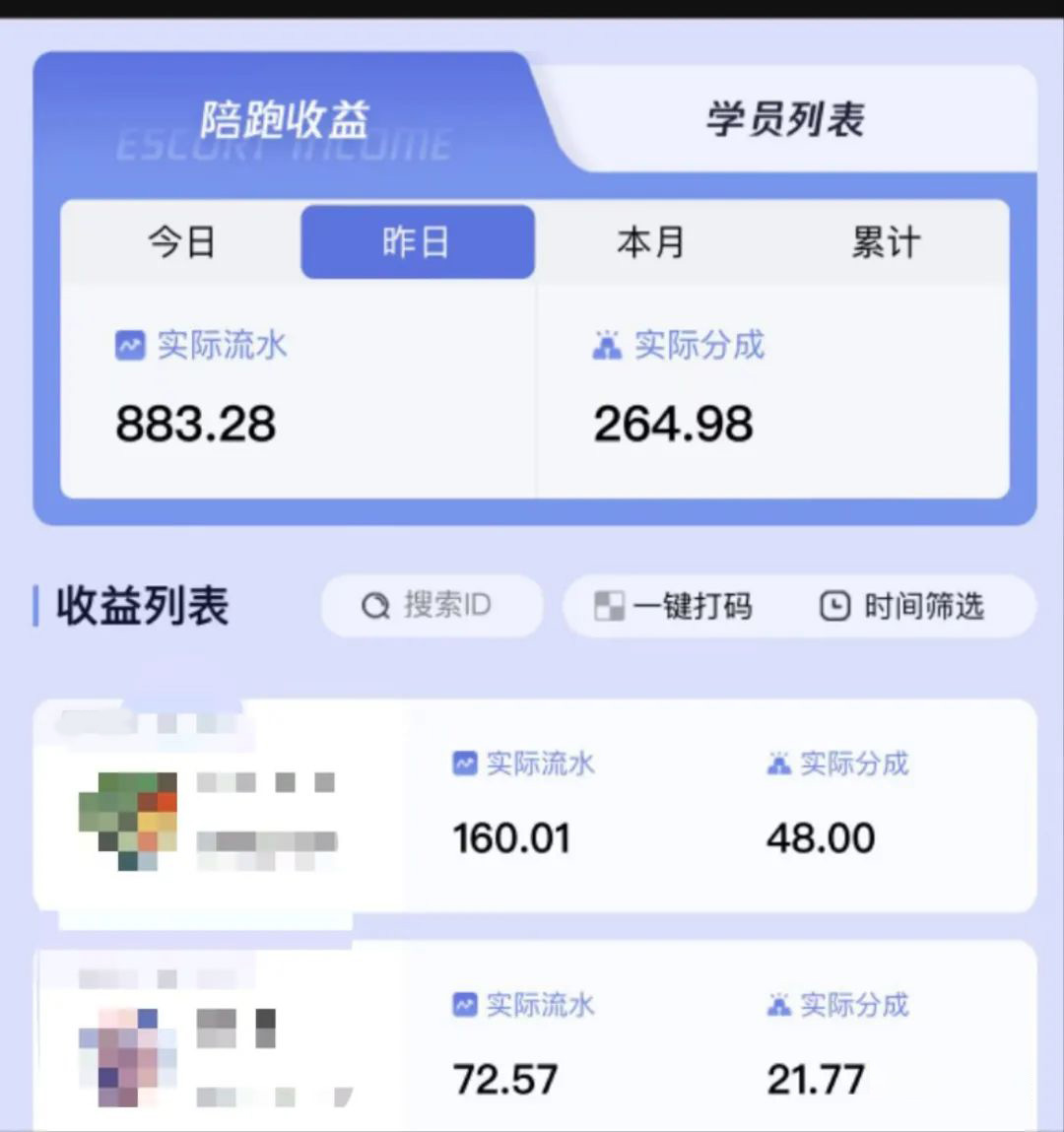图片[3]-【2024.02.21】壁纸号暴力挖金，3天螺旋起号，小白也能月入1w+百度网盘免费下载-芽米宝库