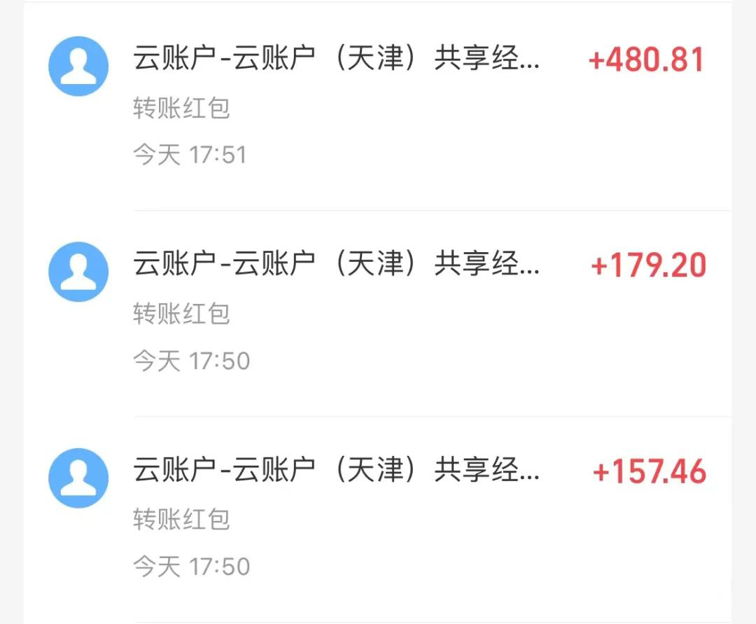 图片[4]-【2024.02.21】壁纸号暴力挖金，3天螺旋起号，小白也能月入1w+百度网盘免费下载-芽米宝库