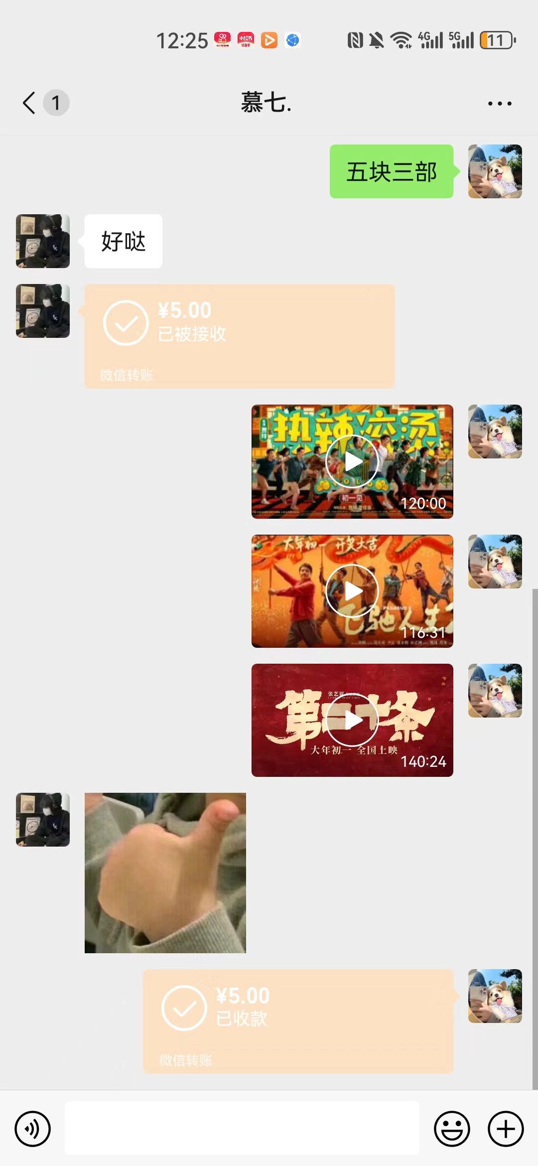 图片[2]-【2024.02.18】热门电影售卖，执行就能赚钱，小白福利，会玩手机就能做百度网盘免费下载-芽米宝库