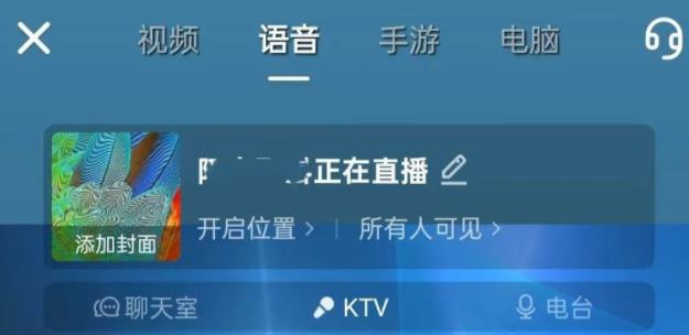 图片[1]-【2024.02.18】躺赚神器之无人值守音乐直播百度网盘免费下载-芽米宝库