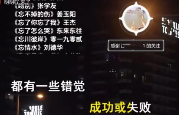 图片[2]-【2024.02.18】躺赚神器之无人值守音乐直播百度网盘免费下载-芽米宝库