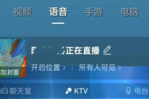 【2024.02.18】躺赚神器之无人值守音乐直播百度网盘免费下载-芽米宝库