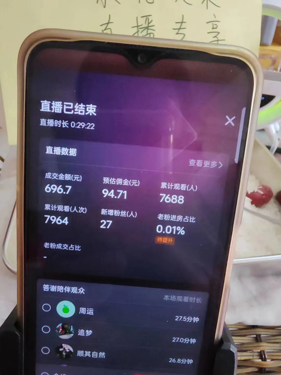 图片[2]-【2024.02.15】新年暴利项目，拼多多无人直播玩法，实操日入1000+，小白躺赚，操作简单百度网盘免费下载-芽米宝库
