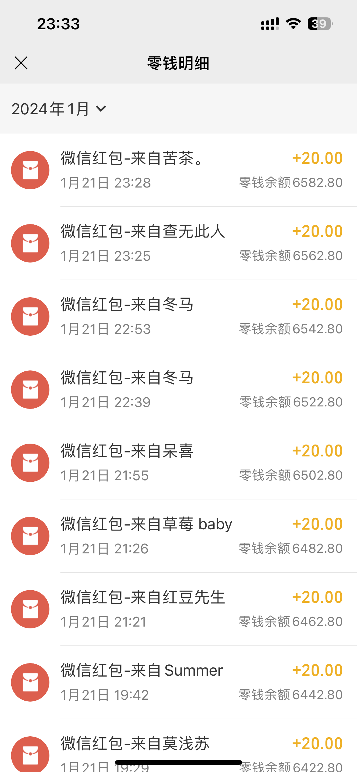 图片[2]-【2024.02.15】快手蓝海暴力通道，不直播不露脸，靠二维码轻松月入1W+，操作简单易上手百度网盘免费下载-芽米宝库