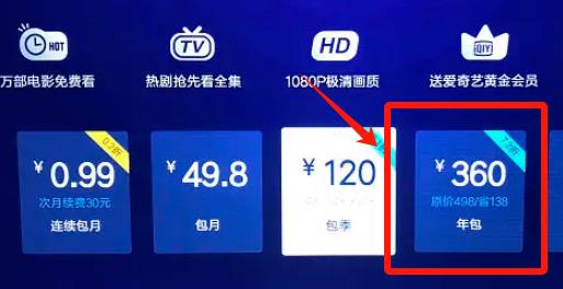 图片[1]-【2024.02.14】电视会员掘金项目：短视频引流与私域变现新策略百度网盘免费下载-芽米宝库