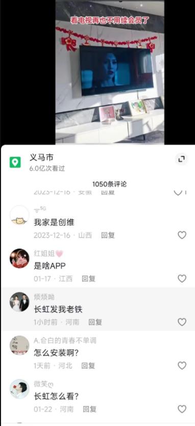 图片[3]-【2024.02.14】电视会员掘金项目：短视频引流与私域变现新策略百度网盘免费下载-芽米宝库