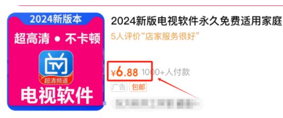 图片[4]-【2024.02.14】电视会员掘金项目：短视频引流与私域变现新策略百度网盘免费下载-芽米宝库