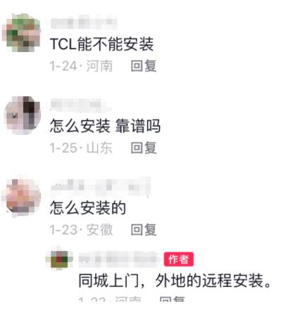 图片[5]-【2024.02.14】电视会员掘金项目：短视频引流与私域变现新策略百度网盘免费下载-芽米宝库