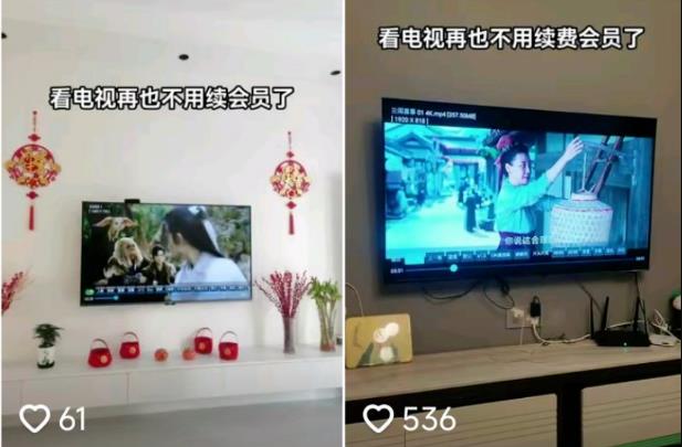 图片[7]-【2024.02.14】电视会员掘金项目：短视频引流与私域变现新策略百度网盘免费下载-芽米宝库
