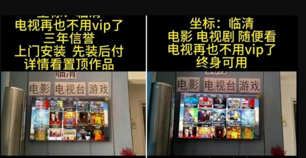 图片[8]-【2024.02.14】电视会员掘金项目：短视频引流与私域变现新策略百度网盘免费下载-芽米宝库